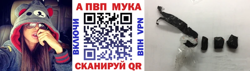 Альфа ПВП мука  гидра как зайти  Москва 