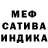 Метадон кристалл Thurston Richardson