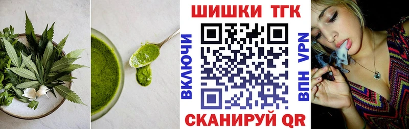 хочу наркоту  Москва  Еда ТГК конопля 