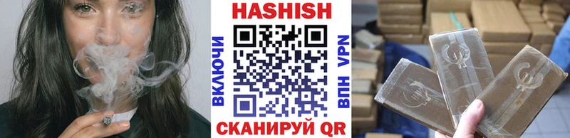 darknet наркотические препараты  Москва  ГАШ хэш 