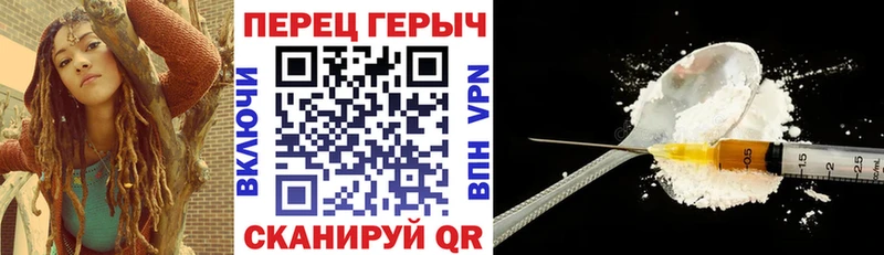 ГЕРОИН герыч  наркошоп  Москва 