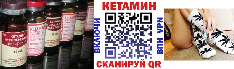 КЕТАМИН VHQ  blacksprut ТОР  Москва  что такое наркотик 