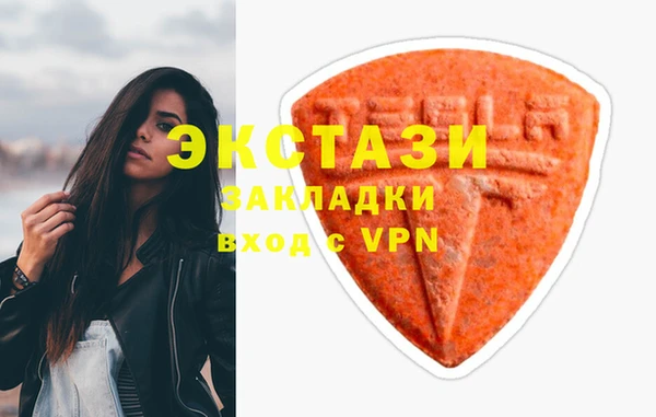 PSILOCYBIN Гусь-Хрустальный