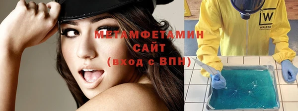амф Гусиноозёрск