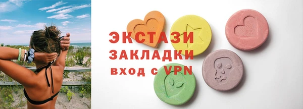 PSILOCYBIN Гусь-Хрустальный
