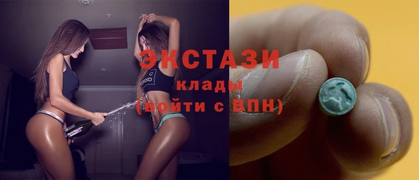 амф Гусиноозёрск
