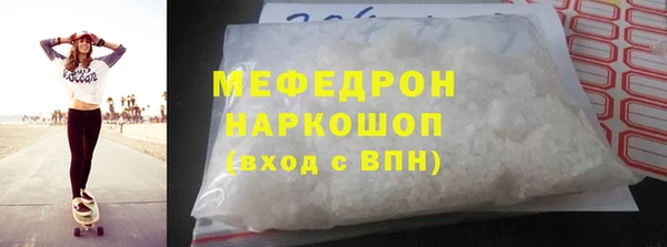 PSILOCYBIN Гусь-Хрустальный