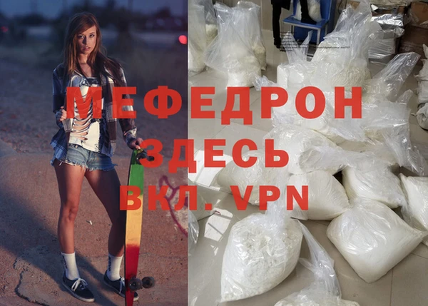 амф Гусиноозёрск