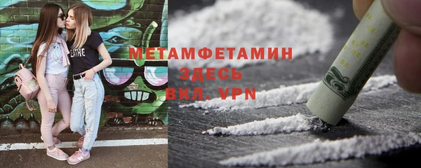 PSILOCYBIN Гусь-Хрустальный