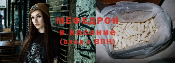 амф Гусиноозёрск