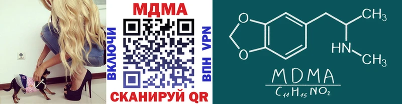 МДМА кристаллы  Москва 
