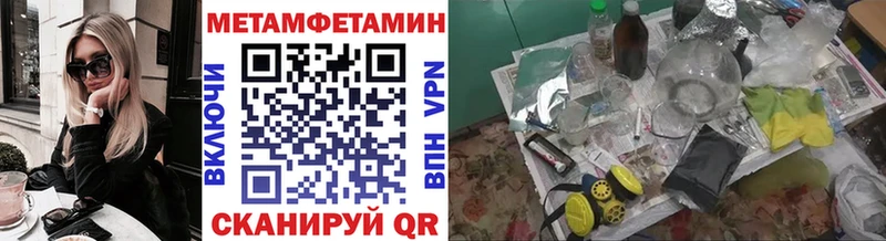 Метамфетамин Декстрометамфетамин 99.9%  Москва 